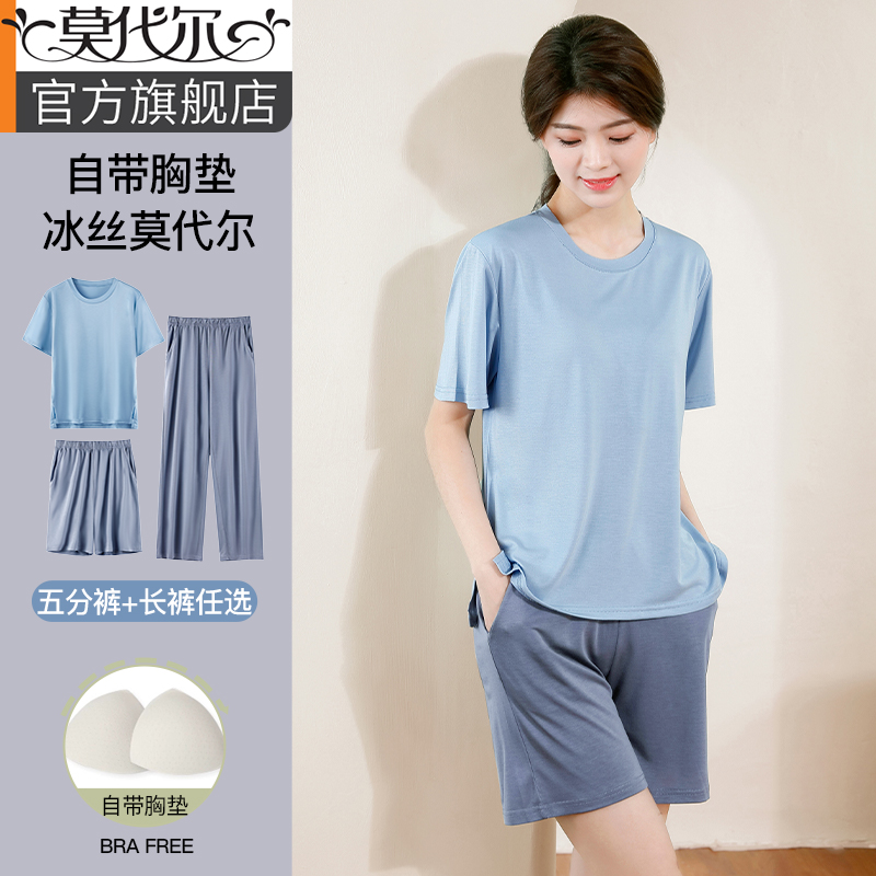 带胸垫睡衣女款夏季莫代尔短袖