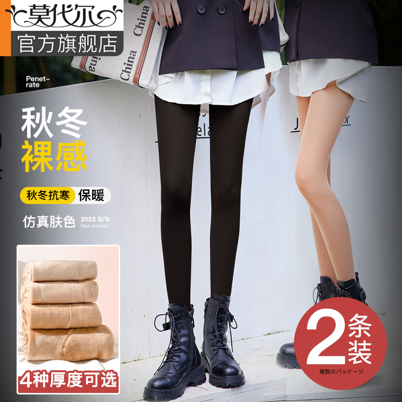 打底裤女秋冬外穿光腿肉色神器裸感丝袜保暖裤袜秋裤加绒加厚棉裤,女装/女士精品,打底裤,淘宝优惠券,粉丝福利购,淘宝优惠卷