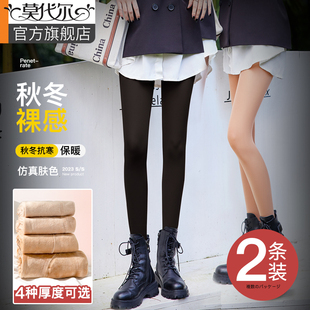 加绒加厚棉裤 袜秋裤 女秋冬外穿光腿肉色神器裸感丝袜保暖裤 打底裤