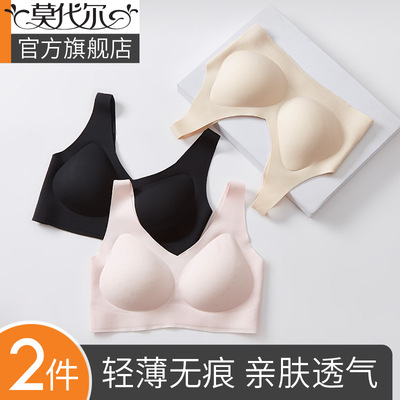 运动内衣女小胸聚拢收副乳防下垂无痕无钢圈美背睡眠背心式文胸罩