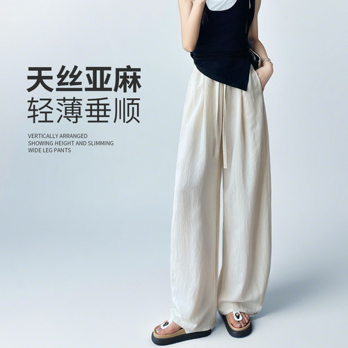 老钱风天丝亚麻裤女春秋轻弯刀型