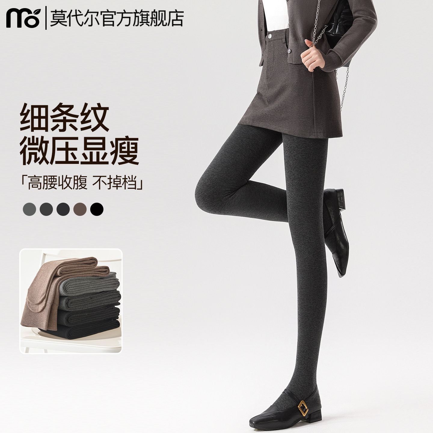 灰色打底裤秋冬外穿2025新款加绒保暖棉裤高腰厚黑压力连裤打底袜