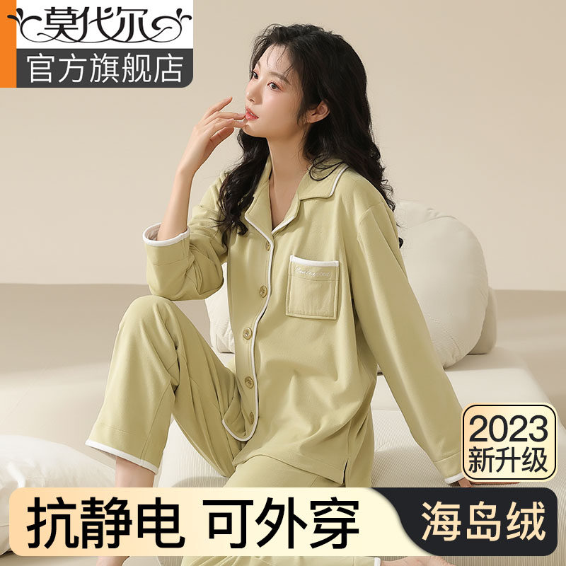 珊瑚绒睡衣女新款2023款秋冬季加绒加厚抗静电可外穿海岛绒家居服属于什么档次？