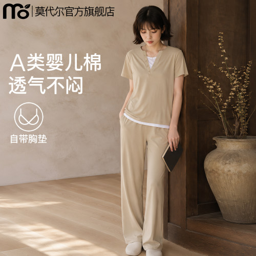 A类睡衣女带胸垫夏季短袖纯棉