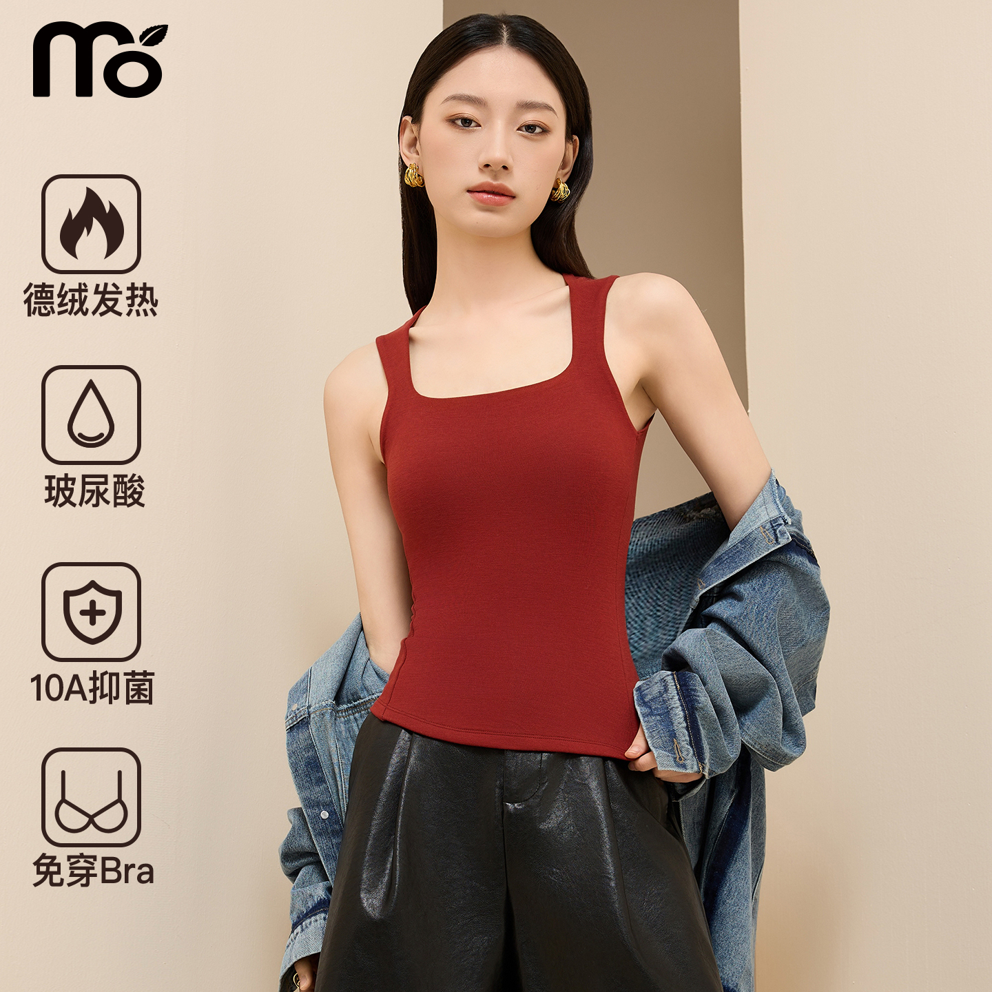 方领背心女德绒保暖内搭无痕上衣