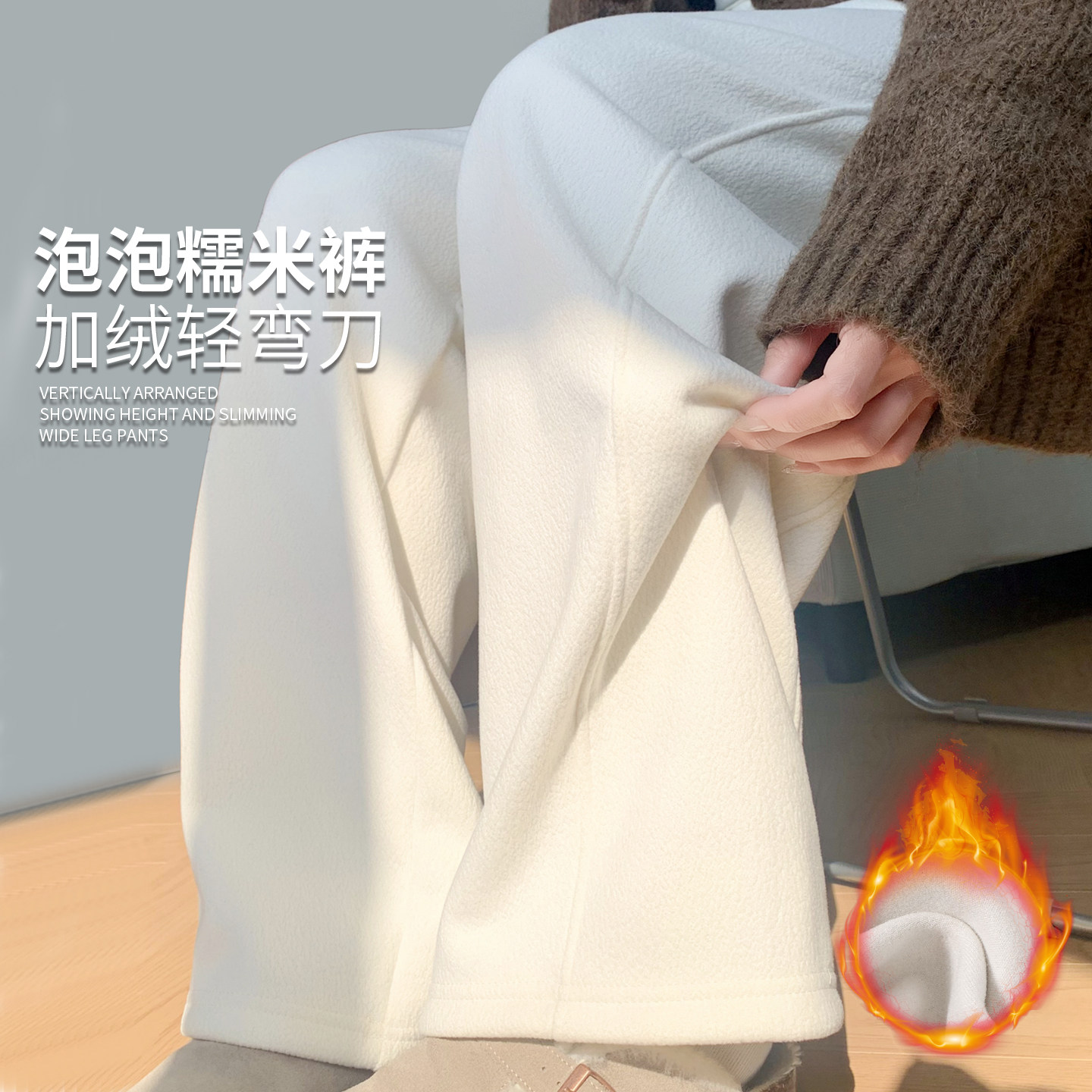 加绒弯刀裤子女秋冬季2025新款宽松垂感香蕉休闲运动白色阔腿卫裤,女装/女士精品,休闲裤,淘宝优惠券,粉丝福利购,淘宝优惠卷