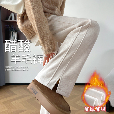 醋酸羊毛窄版直筒裤加绒遮胯显瘦