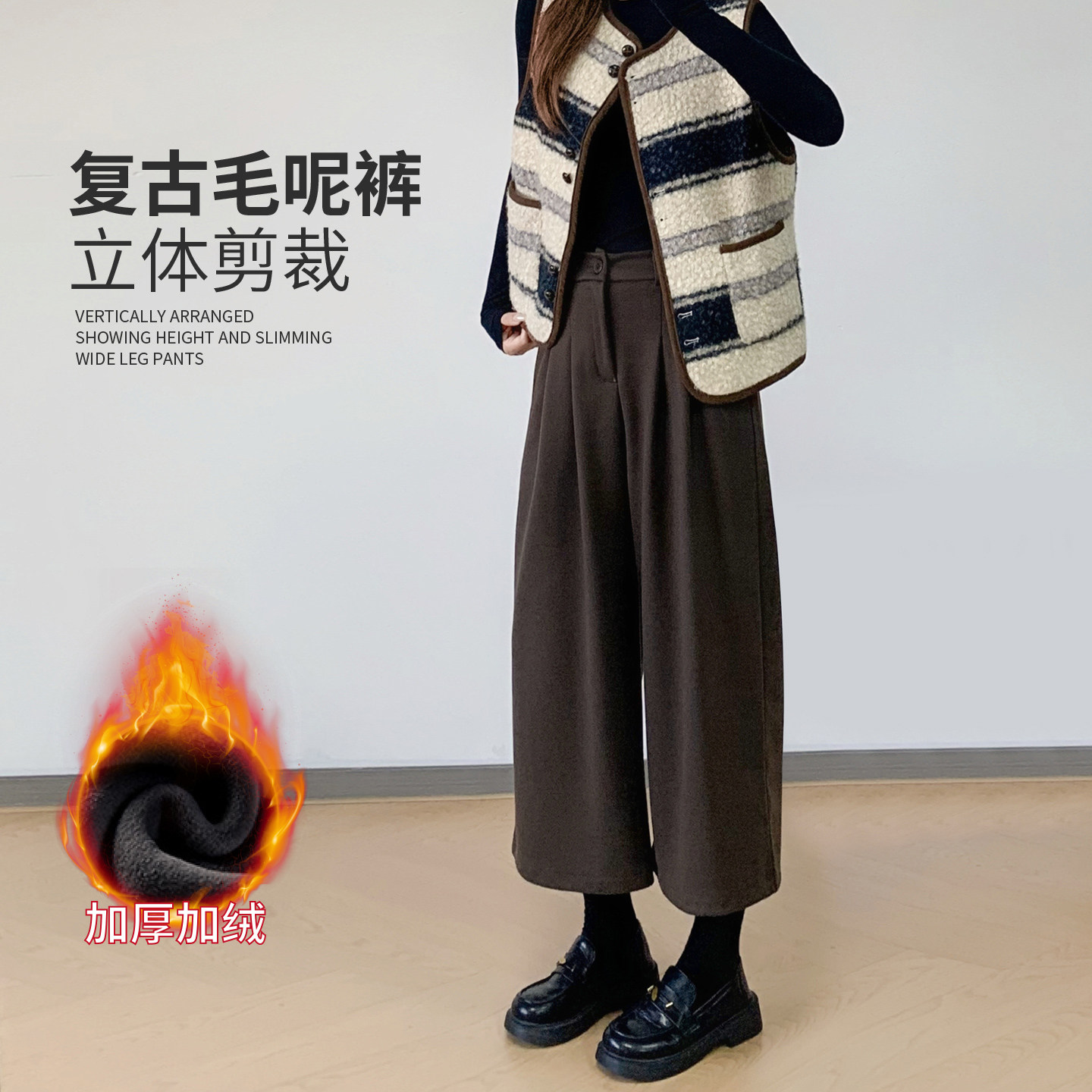 加厚毛呢八分梧桐西装裤秋冬复古