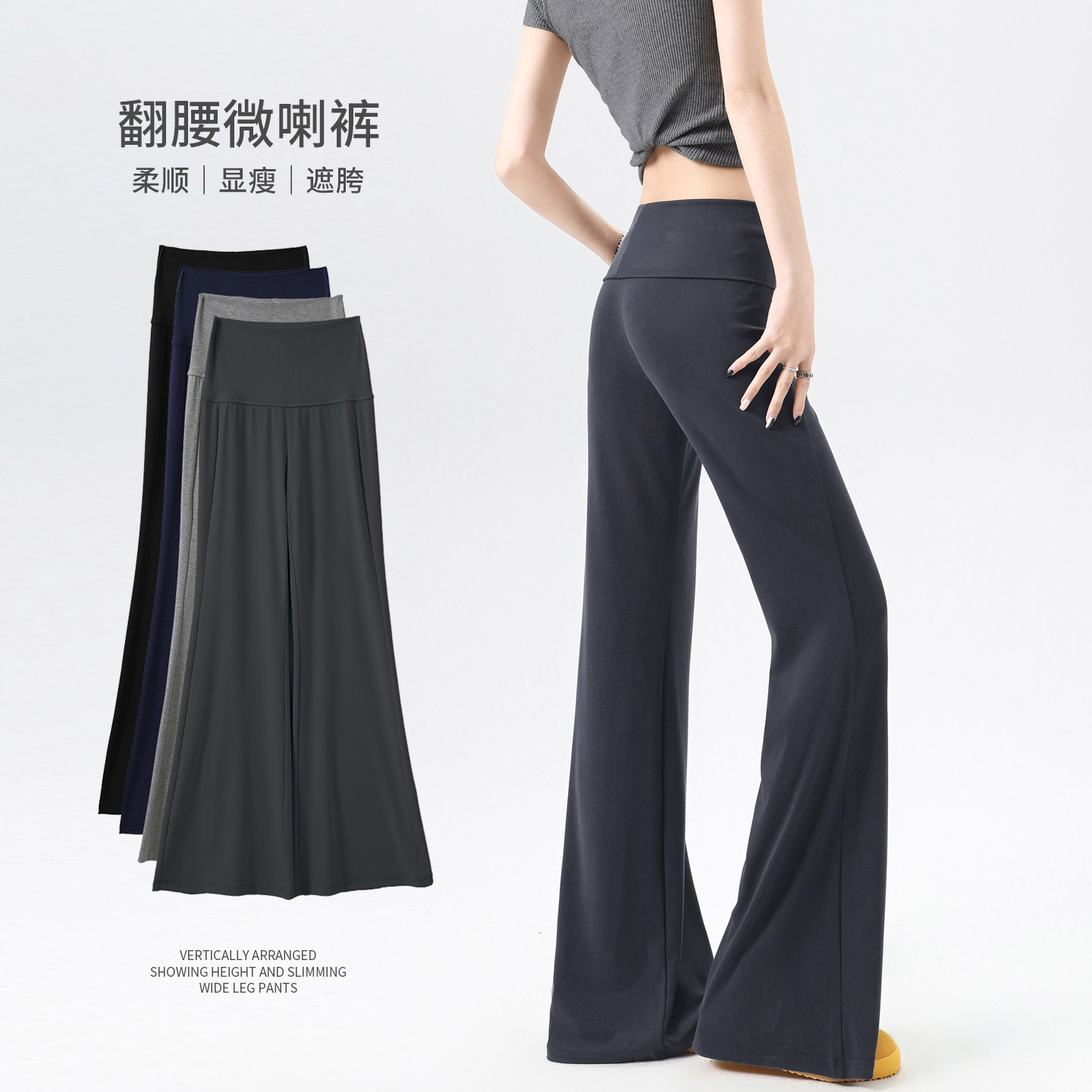 莱赛尔筒喇裤子女夏季2026新款垂坠感微喇叭休闲阔腿运动瑜伽卫裤