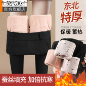 女冬季 加绒加厚打底裤 女外穿大码 蚕丝棉裤 高腰东北特厚超厚保暖裤