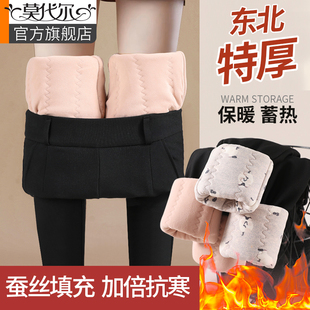高腰东北特厚超厚保暖裤 蚕丝棉裤 女外穿大码 加绒加厚打底裤 女冬季