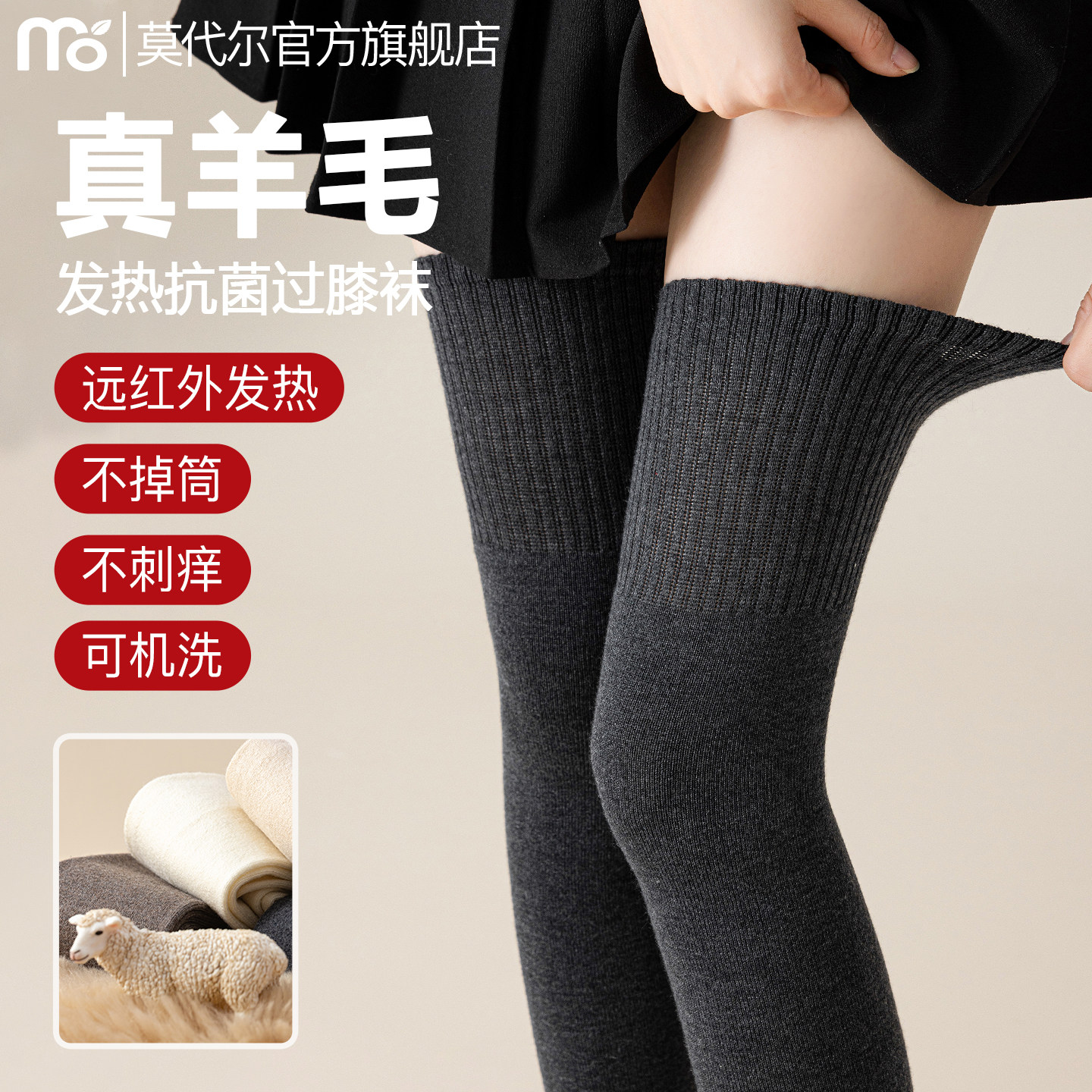 过膝袜子女长筒袜秋冬季护膝大腿袜防下滑高筒加绒加厚保暖打底袜,女士内衣/男士内衣/家居服,长筒袜,淘宝优惠券,粉丝福利购,淘宝优惠卷