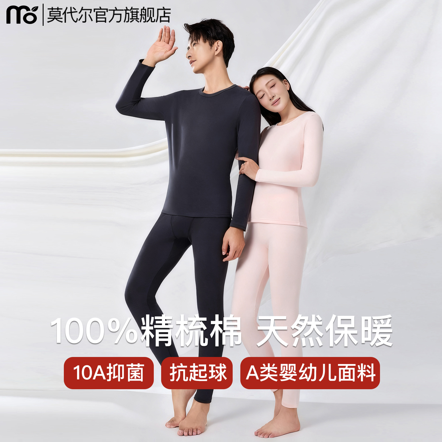 纯棉秋衣秋裤女套装棉毛衫全棉