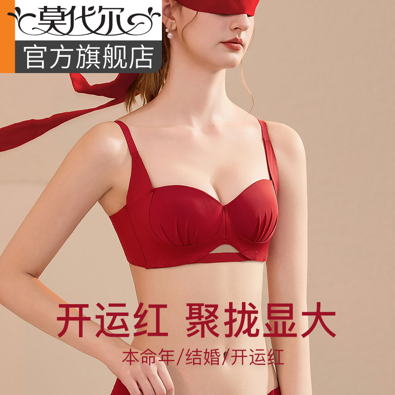 生肖本命婚庆嫁娶本命年文胸