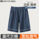 薄棉款 睡裤 莫代尔男士 五分裤 夏季 衩宽松大码 男款 大裤 A类居家短裤