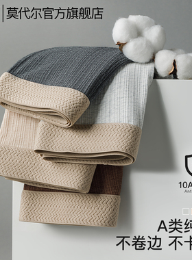 A类男士内裤纯棉10A抗菌裆男生四角短裤头男生四平角宽松透气裤衩