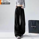 运动裤女秋冬2025新款高级宽松慵懒垂感直筒休闲加绒阔腿美式卫裤