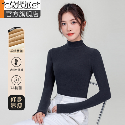 山羊绒打底衫女秋冬内搭可外穿