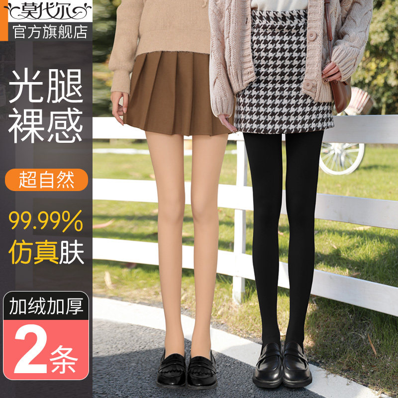 打底裤女秋冬外穿2024新款加绒光腿裸感肉色神器保暖裤袜加厚棉裤,女装/女士精品,打底裤,淘宝优惠券,粉丝福利购,淘宝优惠卷