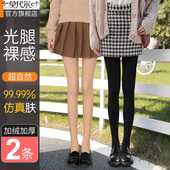 袜加厚棉裤 加绒光腿裸感肉色神器保暖裤 女秋冬外穿2026新款 打底裤