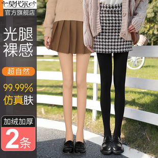 袜加厚棉裤 加绒光腿裸感肉色神器保暖裤 女秋冬外穿2026新款 打底裤