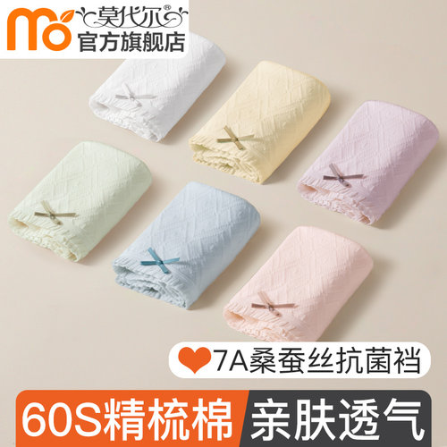 2025新款少女生纯棉抗菌内裤