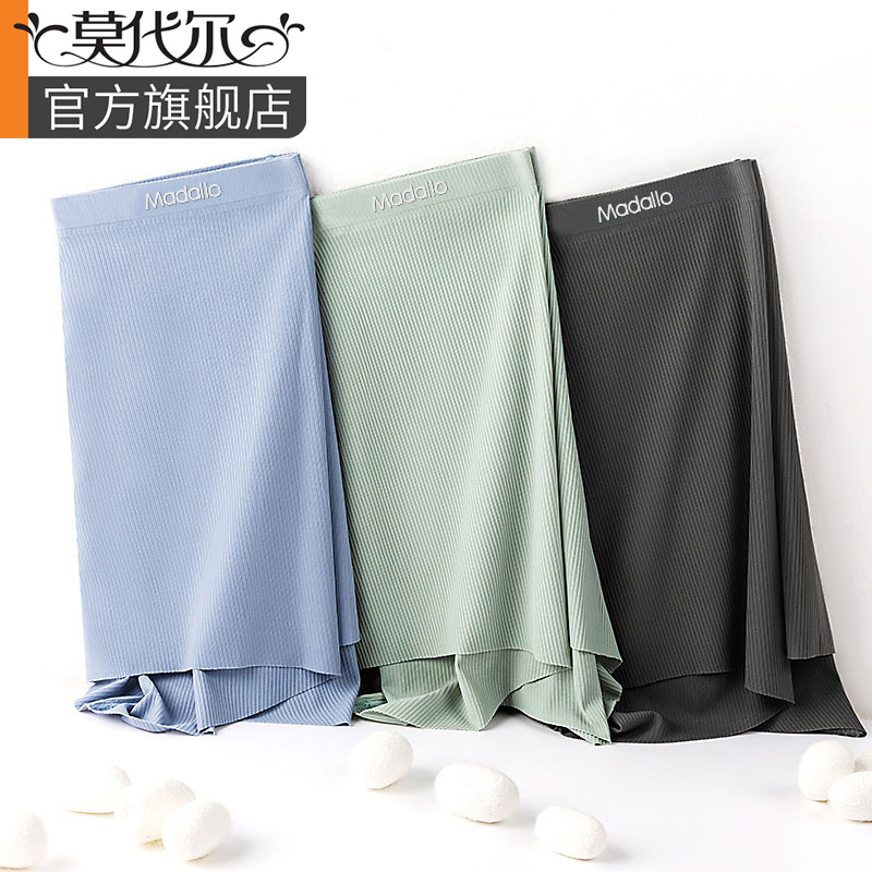 莫代尔男士内裤桑蚕丝抑菌裆冰丝