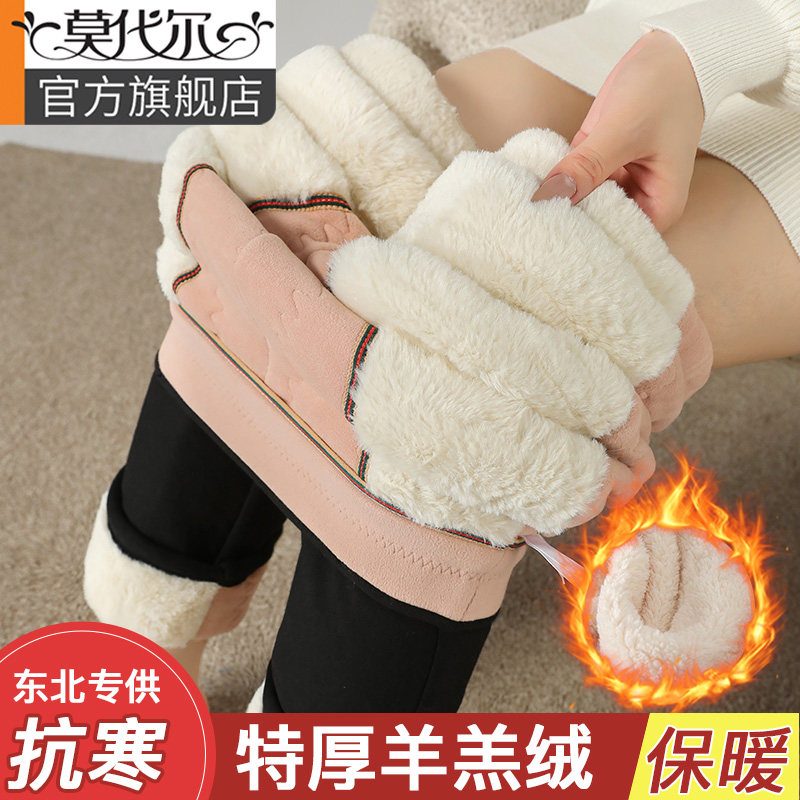 棉裤女冬季2024新款东北加绒加厚羊毛蚕丝打底裤特厚抗寒保暖棉裤,女装/女士精品,棉裤/羽绒裤,淘宝优惠券,粉丝福利购,淘宝优惠卷