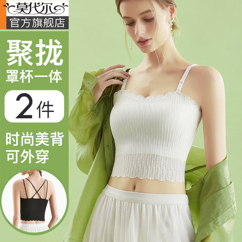 蕾丝抹胸美背吊带背心一体文胸