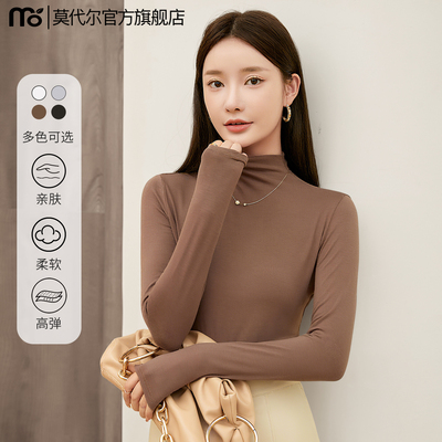 莫代尔长袖高领打底衫修身上衣