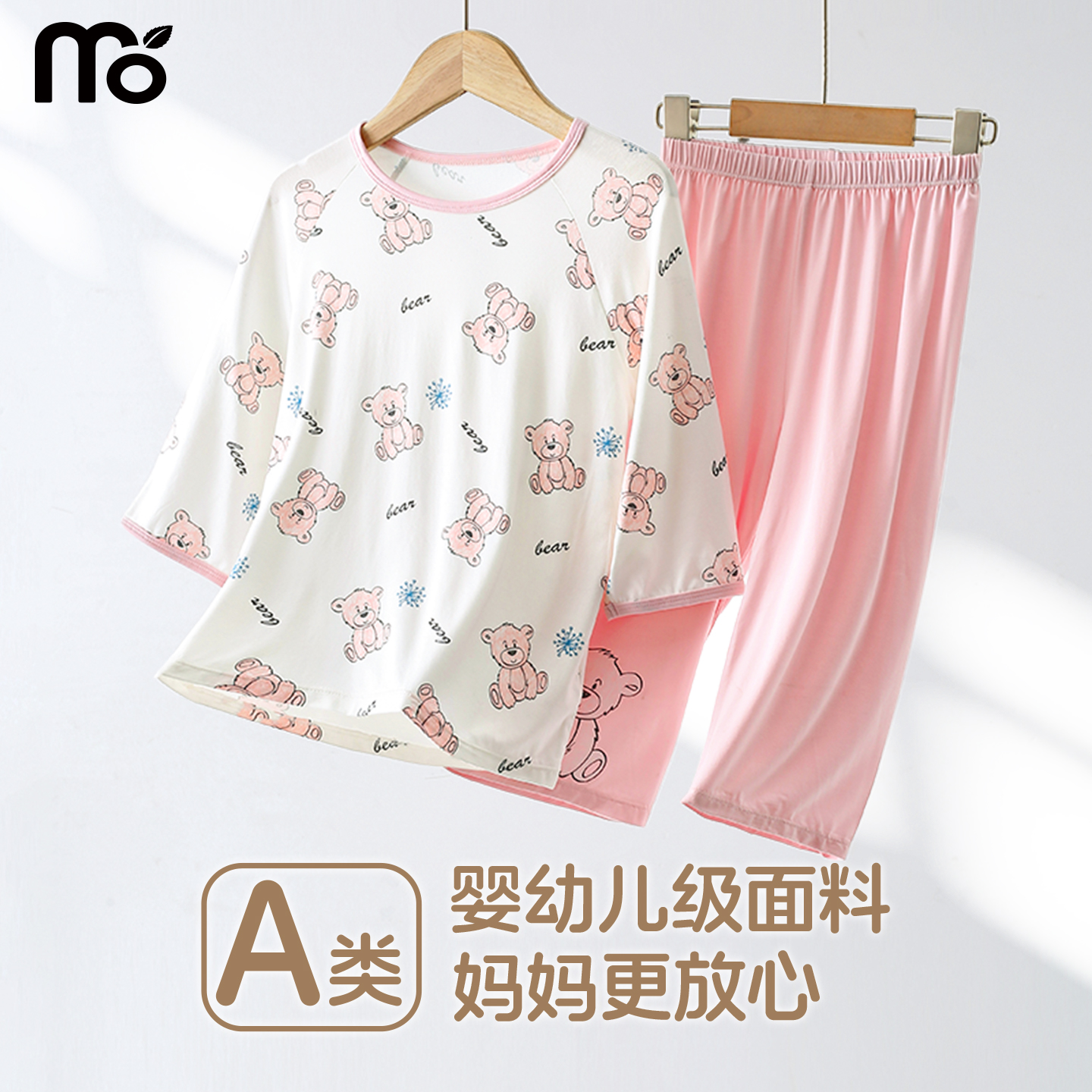 A类女童短袖七分袖套装