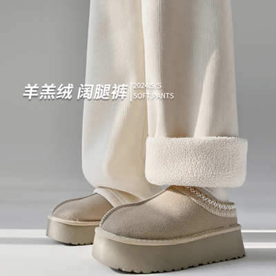 羊羔绒阔腿裤女冬新款显瘦不臃肿