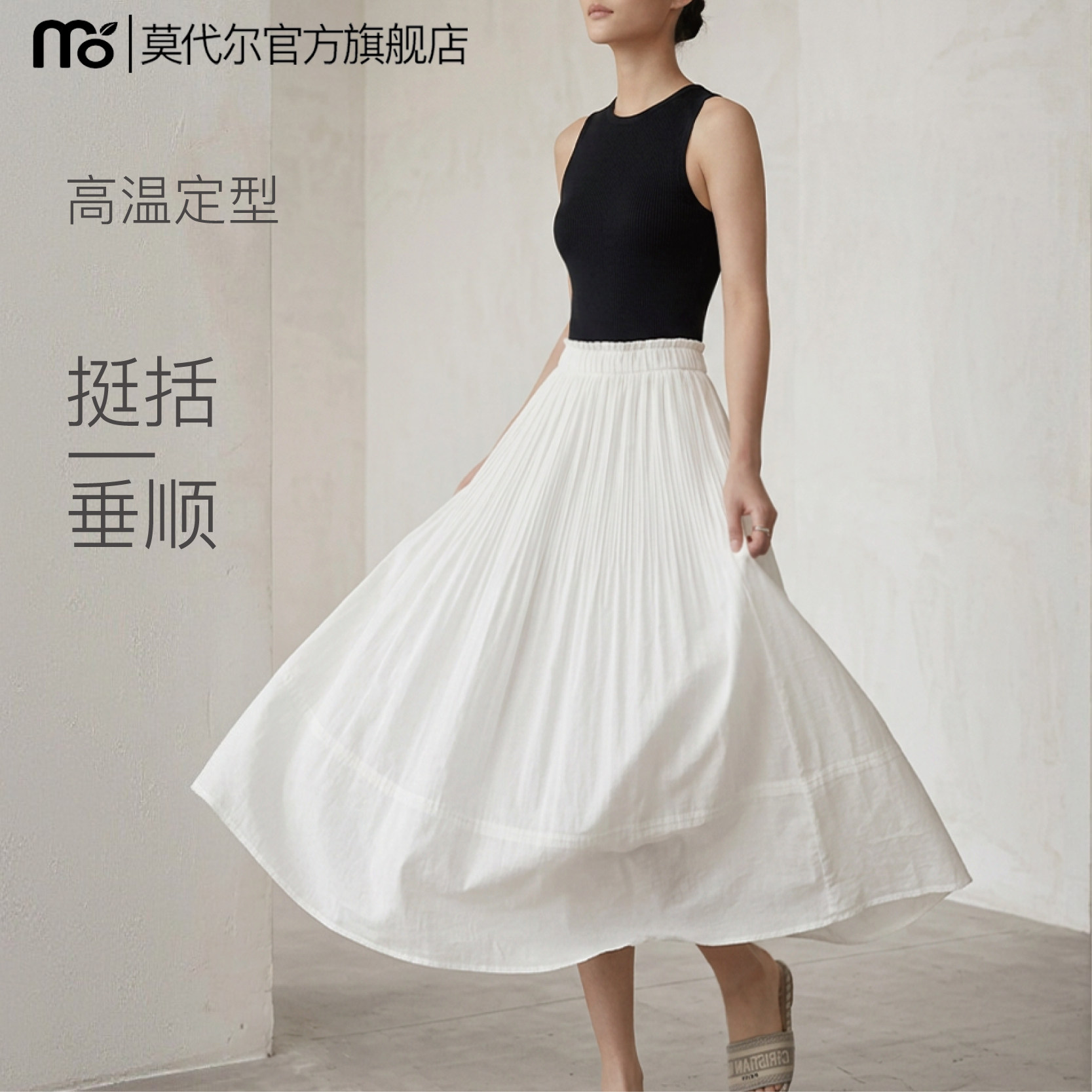 半身裙夏女2026新款显瘦白色伞裙