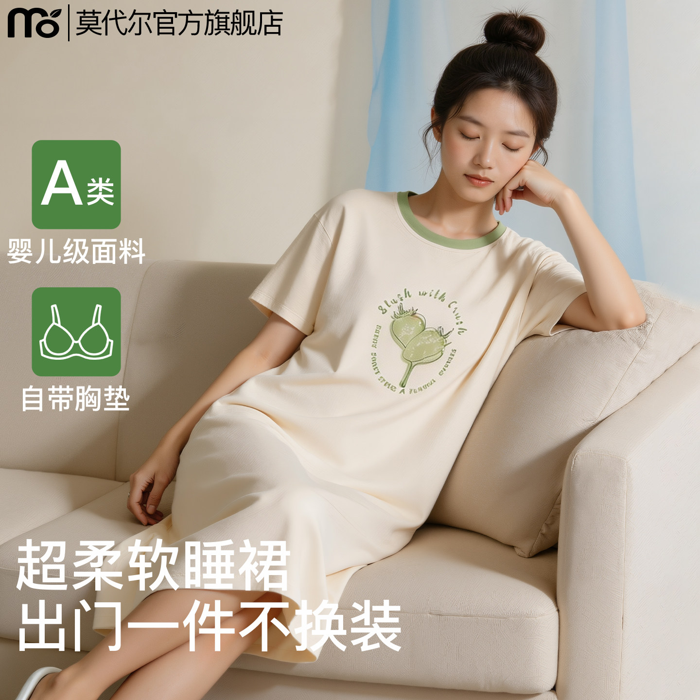 无钢圈无束缚垂顺抗皱久洗不变形图片