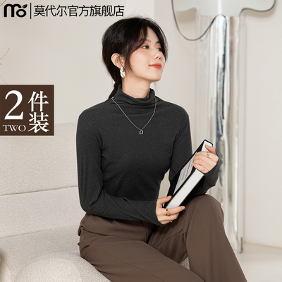 莫代尔高领长袖打底衫内搭上衣