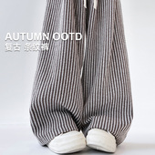 垂感直筒宽松bf慵懒休闲加绒阔腿卫裤 加厚条纹裤 子女秋冬2025新款