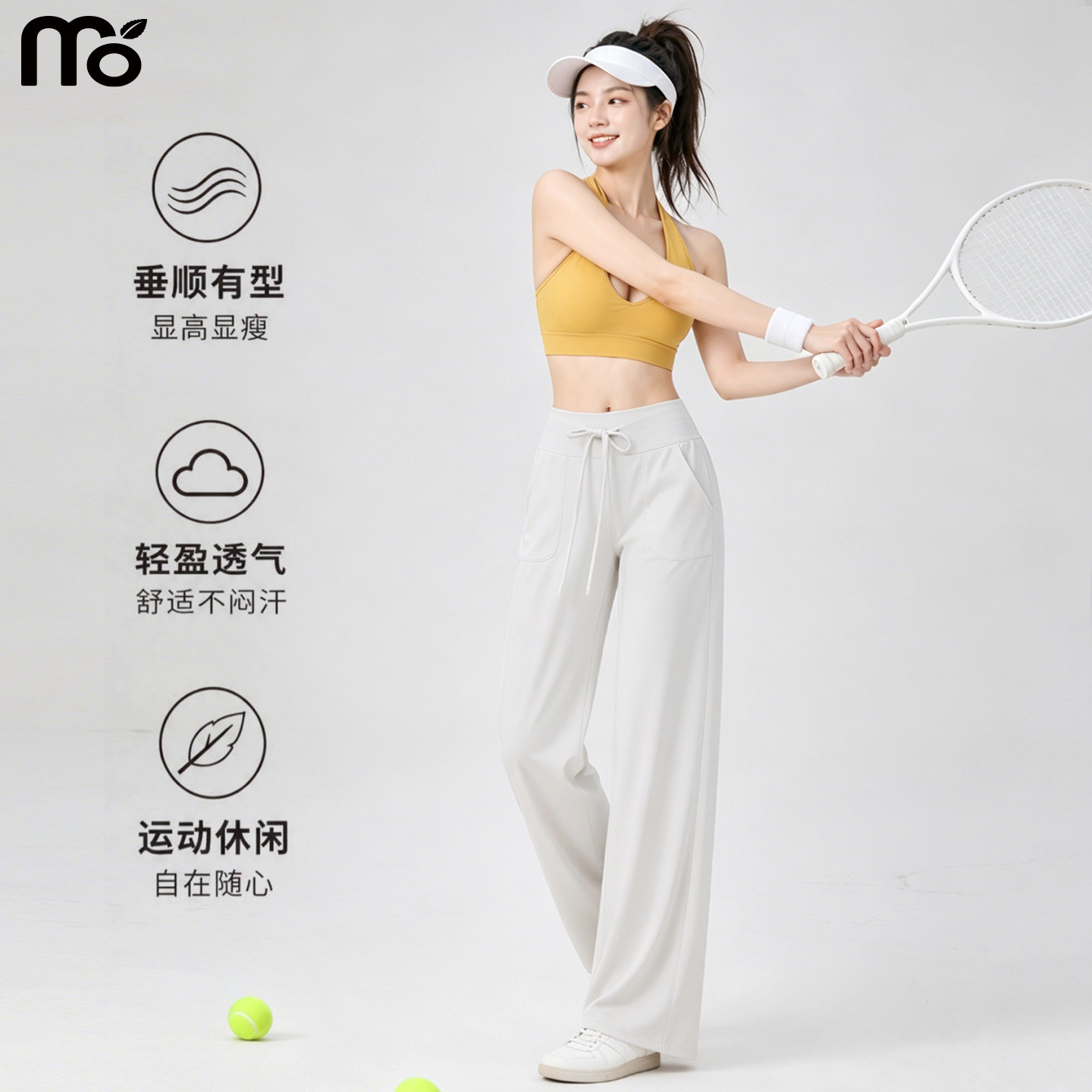 lu系健身窄版直筒阔腿裤子女夏季薄款宽松垂坠感休闲运动瑜伽长裤