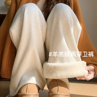 羊羔绒两穿运动卫裤女冬垂顺显瘦