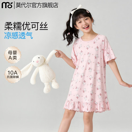 10A抗菌防螨凉感女童睡衣裙