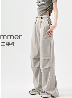 美式工装裤子女春秋夏2026新宽松直筒垂感慵懒休闲运动冰丝阔腿裤