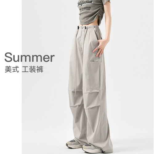 美式工装裤春夏两穿慵懒垂顺松弛