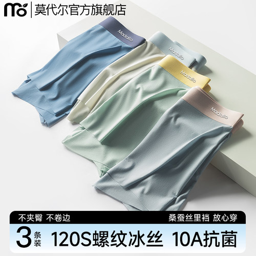 120S螺纹冰丝,纵享丝滑,10A抗菌