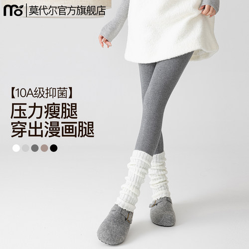 莫代尔加绒打底连裤袜压力瘦腿