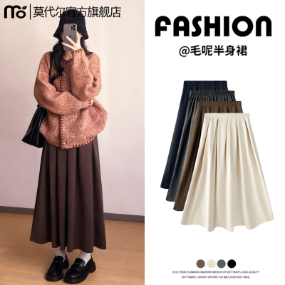 咖色毛呢半身长裙女春秋冬百褶裙