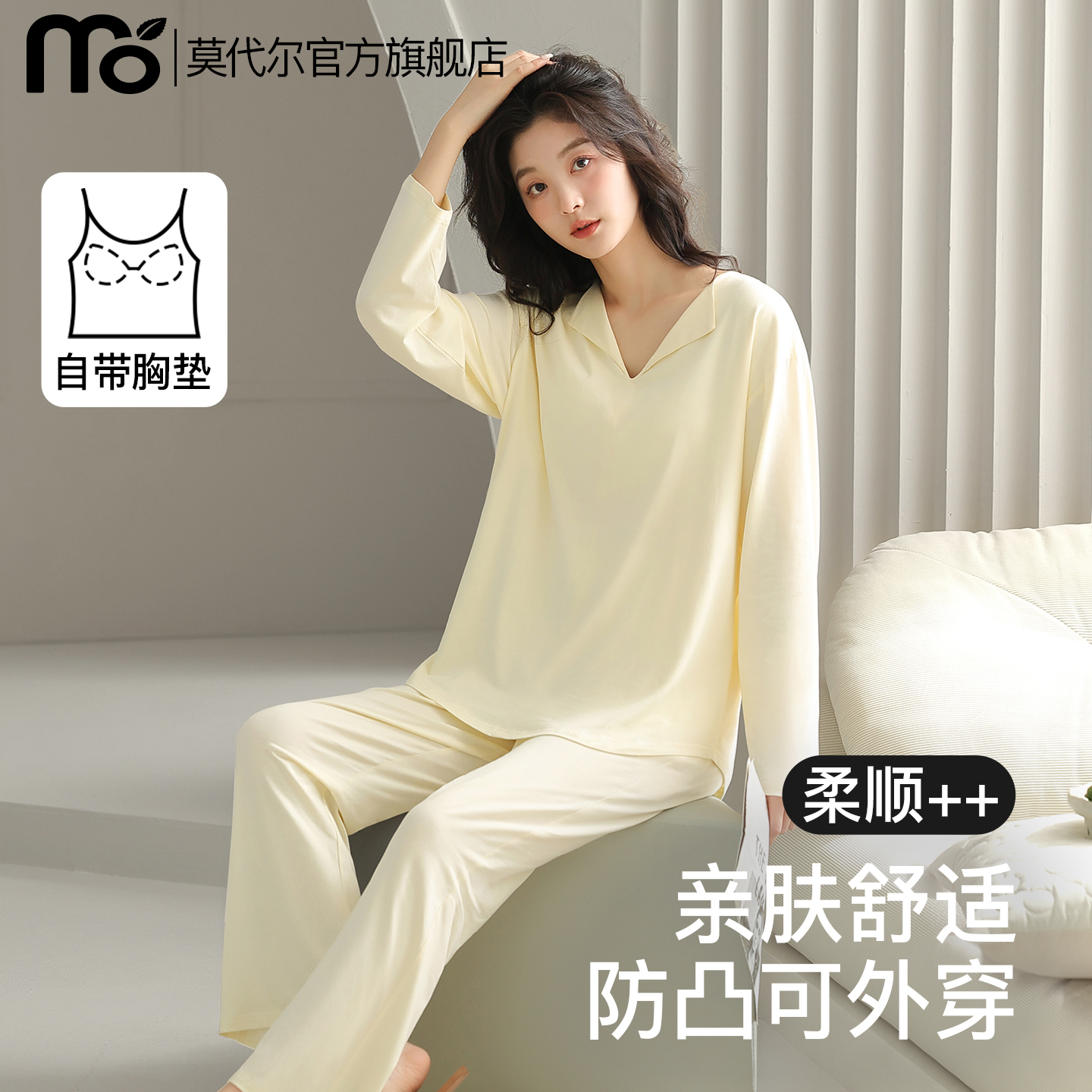 带胸垫睡衣女款长袖春秋季可外穿