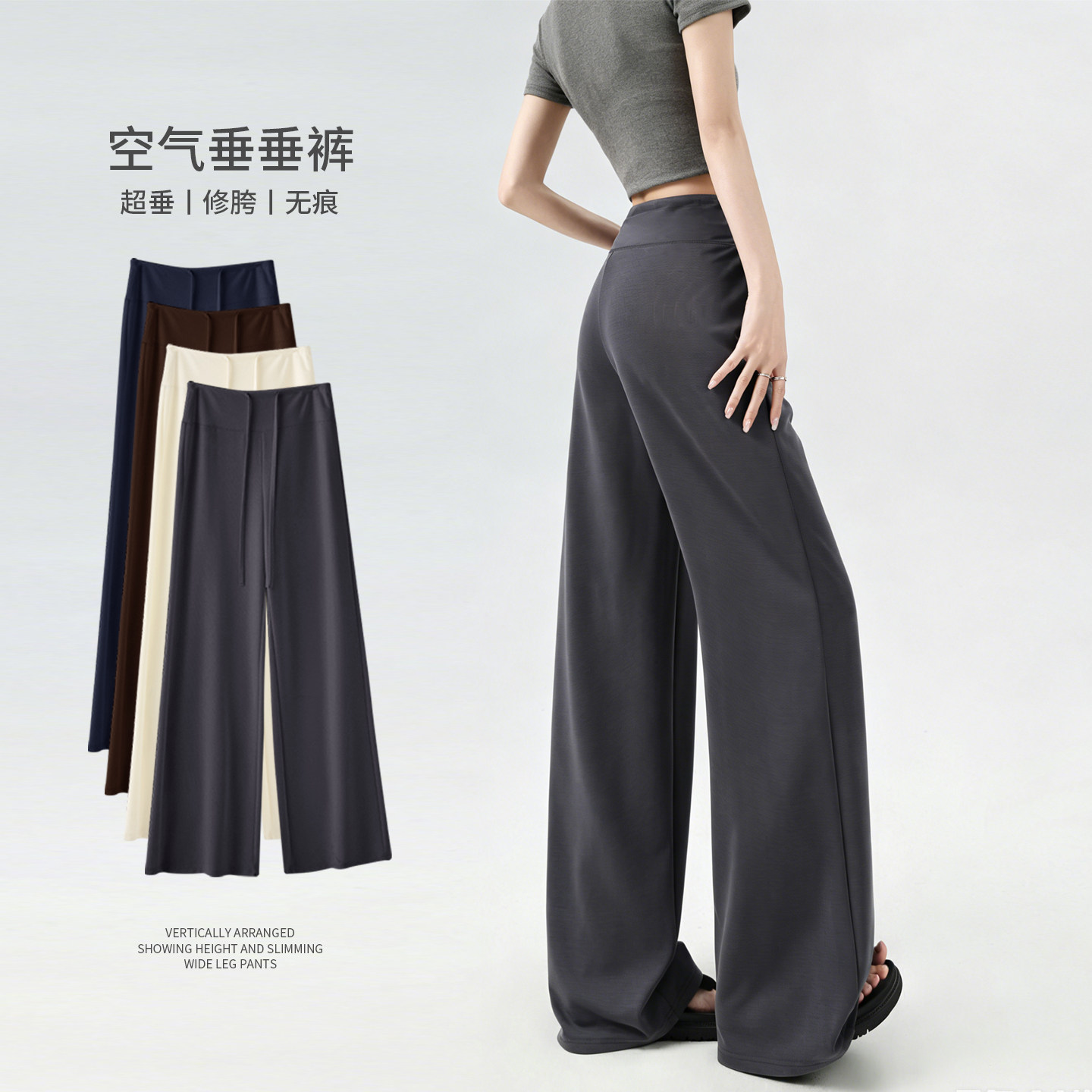 面膜阔腿裤子女夏薄2026新款宽松垂感健身运动卫裤窄版直筒瑜伽裤