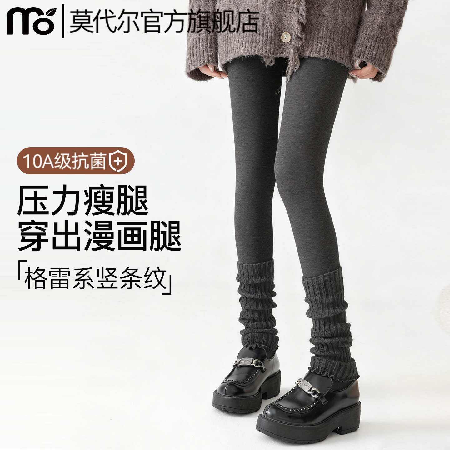灰色连裤袜女秋冬外穿格雷系压力显瘦袜子加绒加厚保暖高腰打底袜