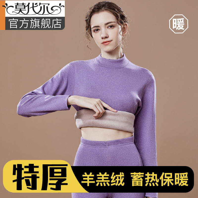 中高领保暖内衣女士套装加厚加绒