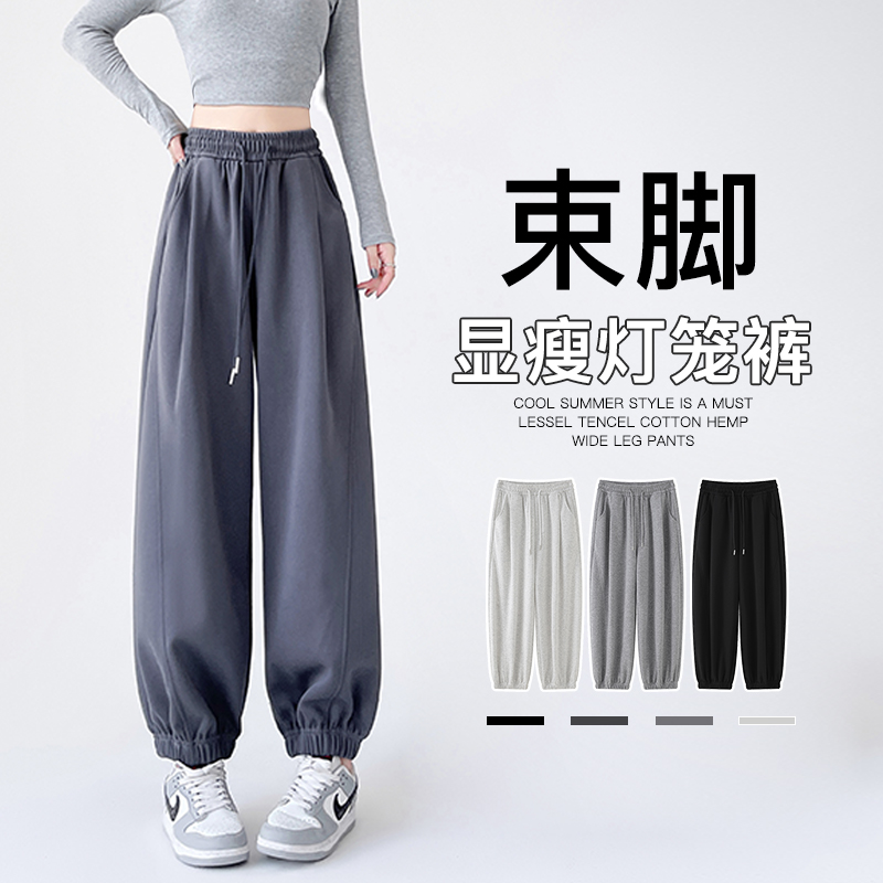 运动裤女春秋新款显瘦束脚灯笼裤
