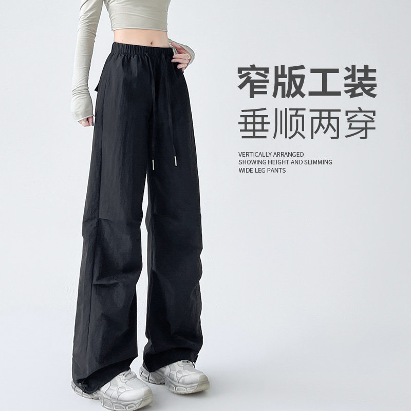 伞兵工装裤子女夏季薄款2025新宽松垂坠感直筒运动卫裤休闲阔腿裤